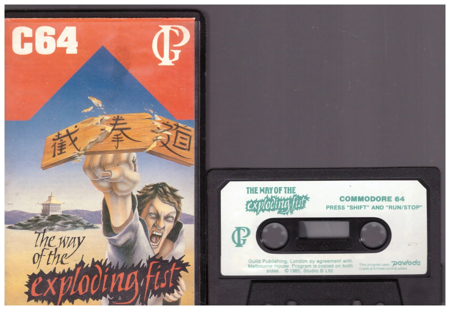 The Way Of The Exploding Fist for Commodore 64 from Guild Publishing