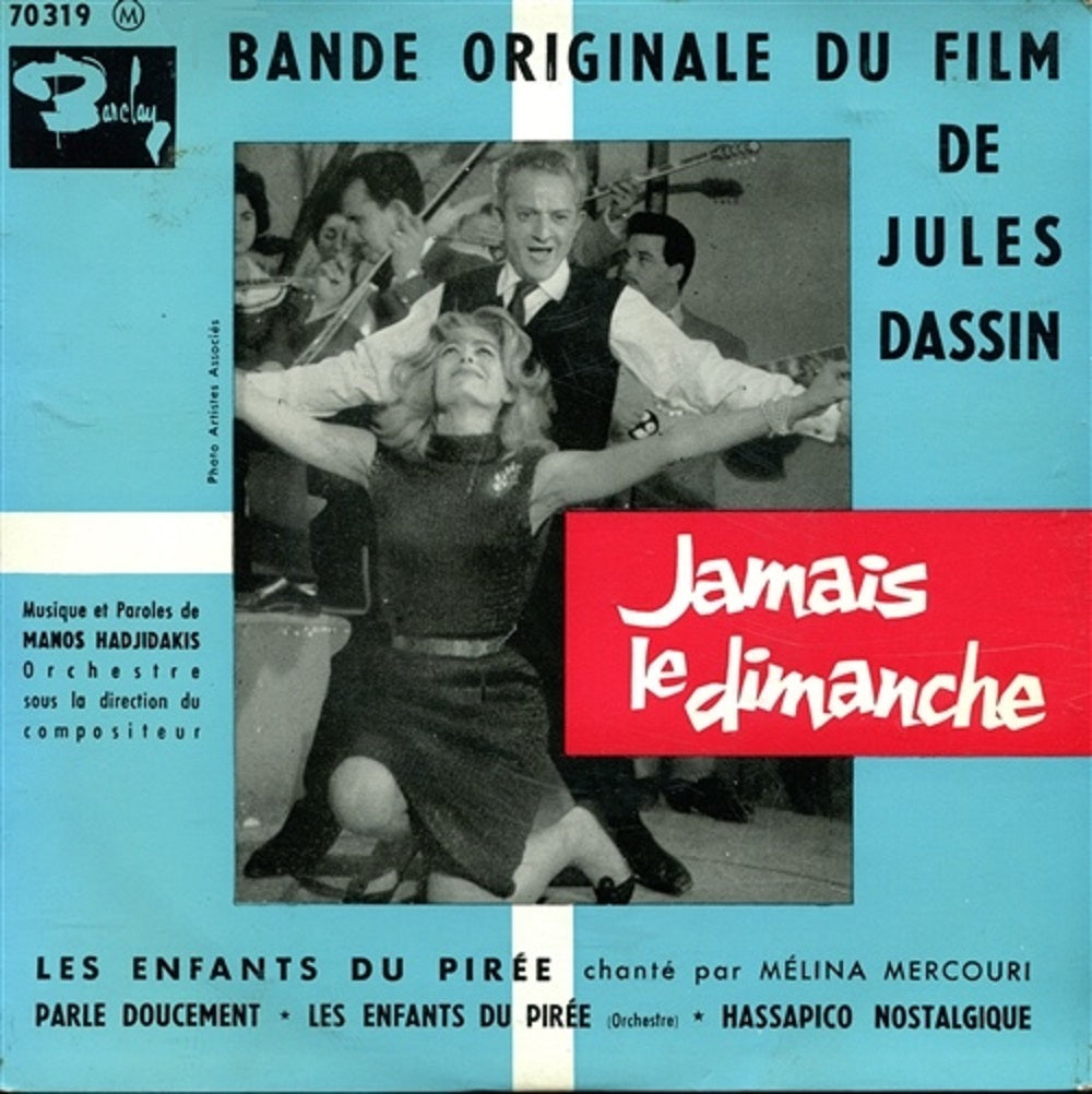 Jamais Le Dimanche - Bande Originale du Film by Manos Hadjidakis on 7" 45 RPM Vinyl from Barclay Records