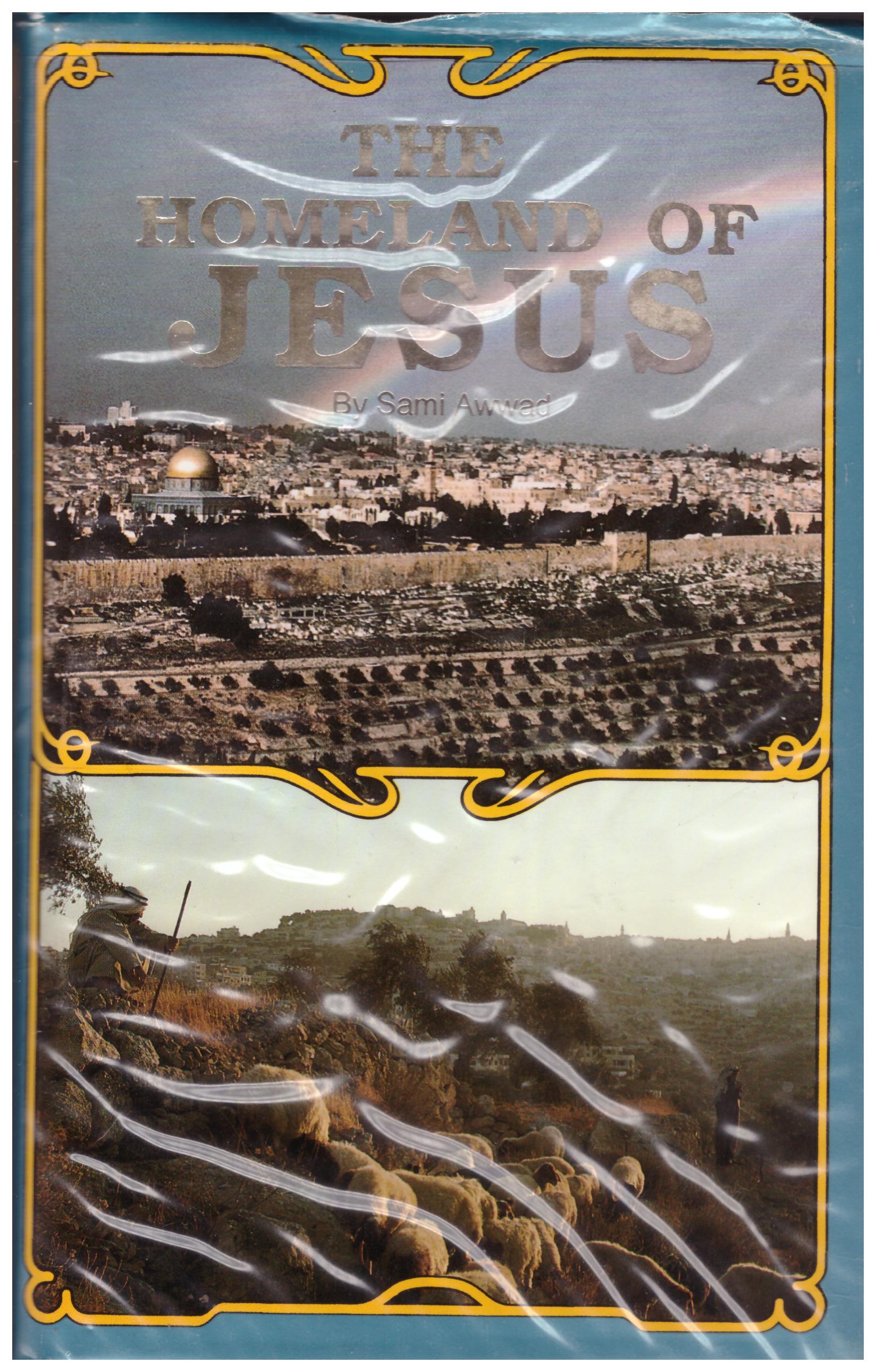 The Homeland Of Jesus VHS from Sami Awwad